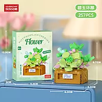 Flower basket building blocks