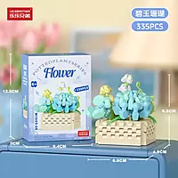 Flower basket building blocks