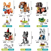 Pet Party Building Blocks
