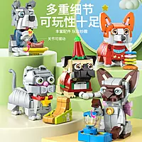 Pet Party Building Blocks