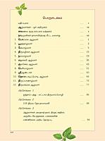 Panniru Azhvargal (Tamil)