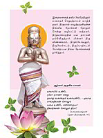 Panniru Azhvargal (Tamil)