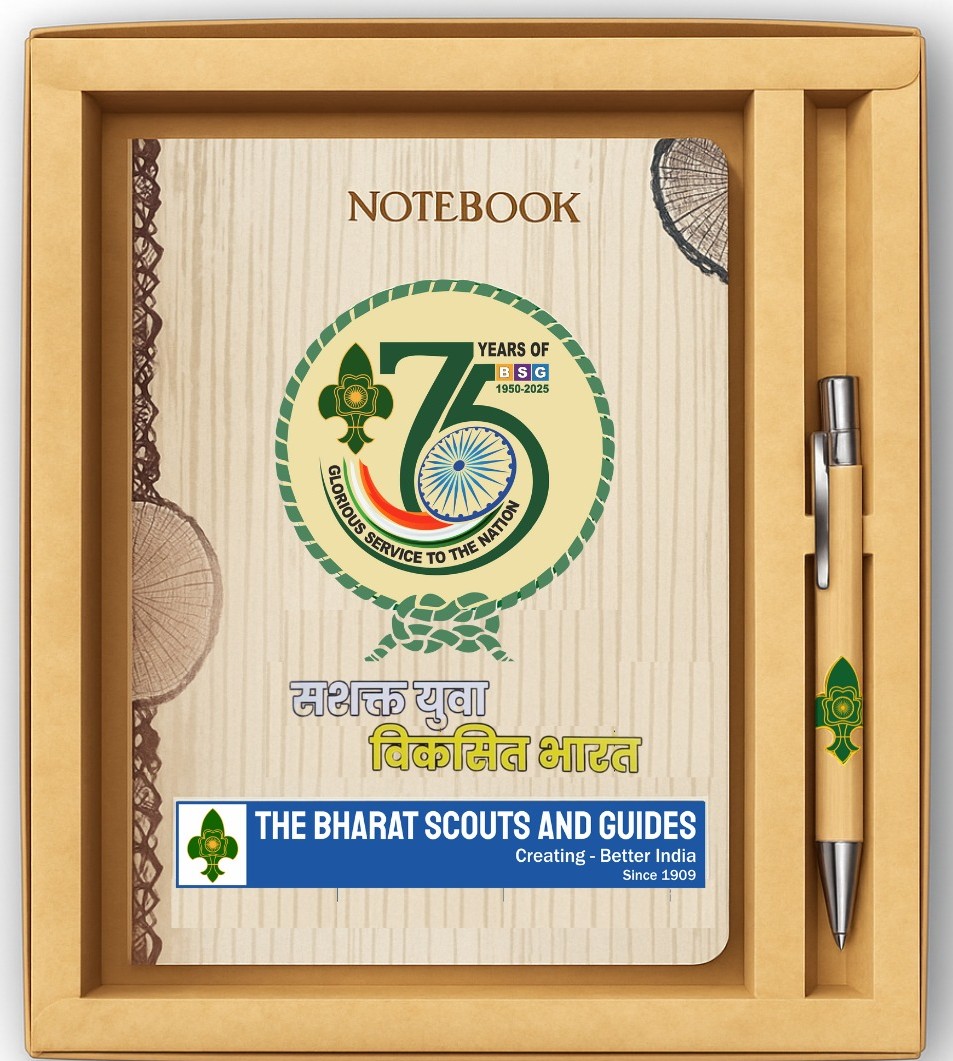 75 Year Of BSG - Notbook With Pen