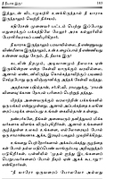 Valarnda Bharadaththil Vaazhvom! (Tamil) Valarnda Bharadaththil Vaazhvom! (Tamil)
