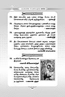 Mahangalin Ponmozhigal 1000 Vol-1 (Tamil)