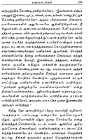 Vivekanandarin Veera Mozhigal Thirattu (Vol 3) (Tamil) (Paperback) Vivekanandarin Veera Mozhigal Thirattu (Vol 3) (Tamil) (Paperback)