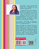 Pombalainga Panjaayathu | பொம்பளைங்க பஞ்சாயத்து