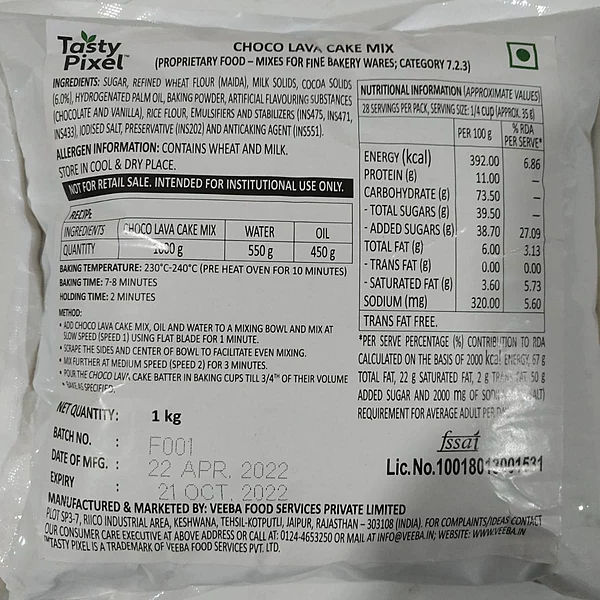 Veeba - Choco Lava Cake Mix 1Kg