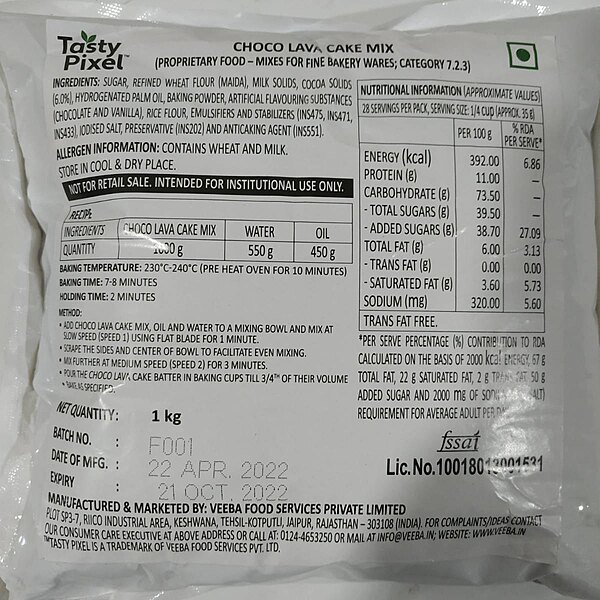 Veeba - Choco Lava Cake Mix 1Kg