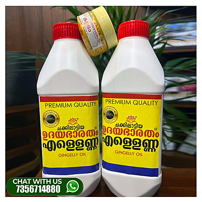 2 litter ellenna and kalabham offer pack