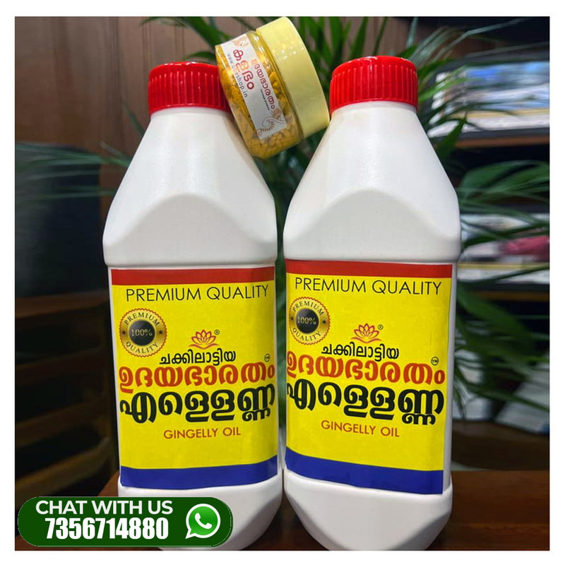 2 litter ellenna and kalabham offer pack 2 litter ellenna and kalabham offer pack