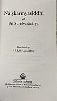 Naiskarmyasiddhi of Shri Sureshvaracharya