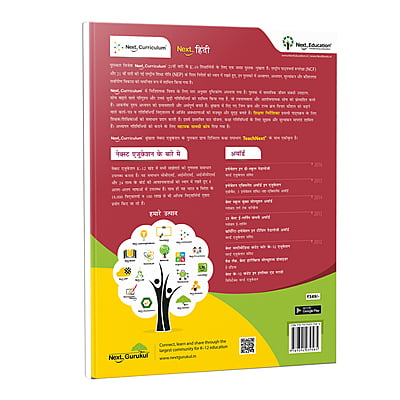 Next Hindi SE - Level 3 - NEP Edition Next Hindi SE - Level 3 - NEP Edition