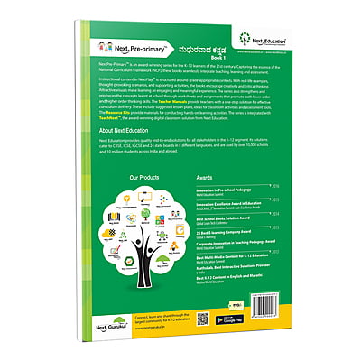 Madhurvada Kannada Alphabet for Beginers Book - 1 Madhurvada Kannada Alphabet for Beginers Book - 1