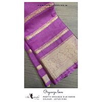 ORGANZA SILK SAREE ISHSORZ22018