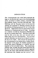 Aitareyopanishad - Translated By Swami Sarvananda