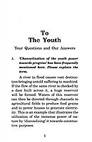 To The Youth