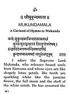 Sri Mukundamala