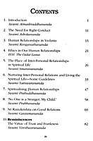 No One Is a Stranger