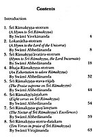 Stotranjalih - Hymn Offerings