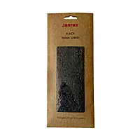 Black Tissue Shred 20g
