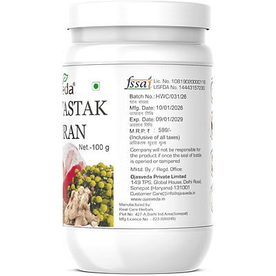 Hingwastak Churan 100