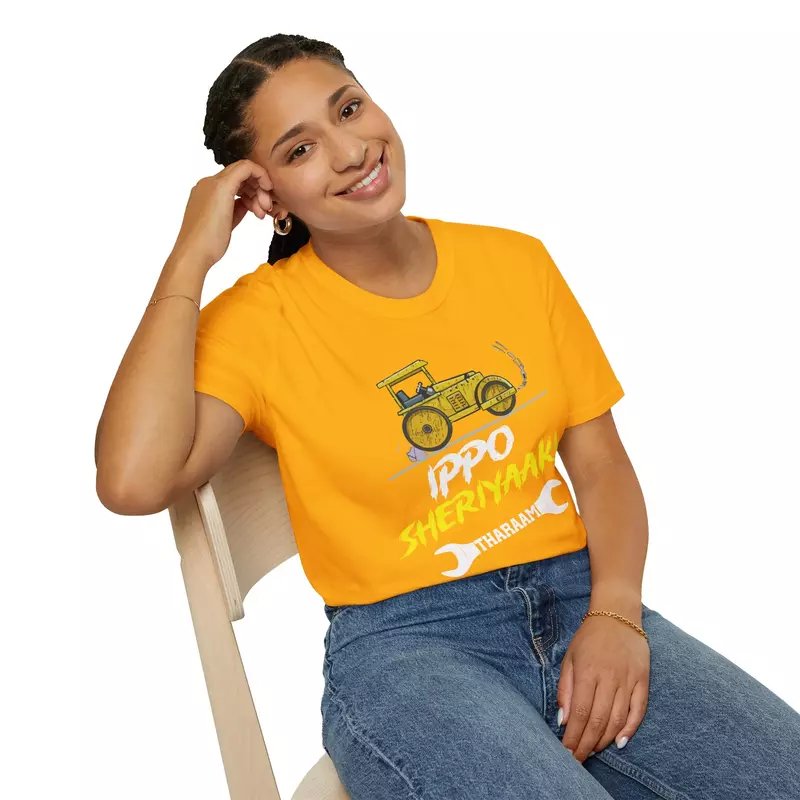 Ippo Sheriyaaki Tharaam | Oversized T-Shirt