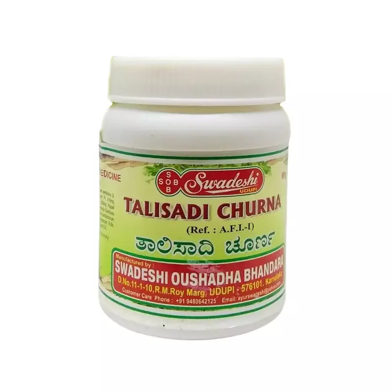Talisadi Churna - Swedeshi