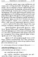 Brahma Sutram (Tamil)