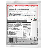 CHING'S SECRET CHICKEN 65 MASALA - 20G