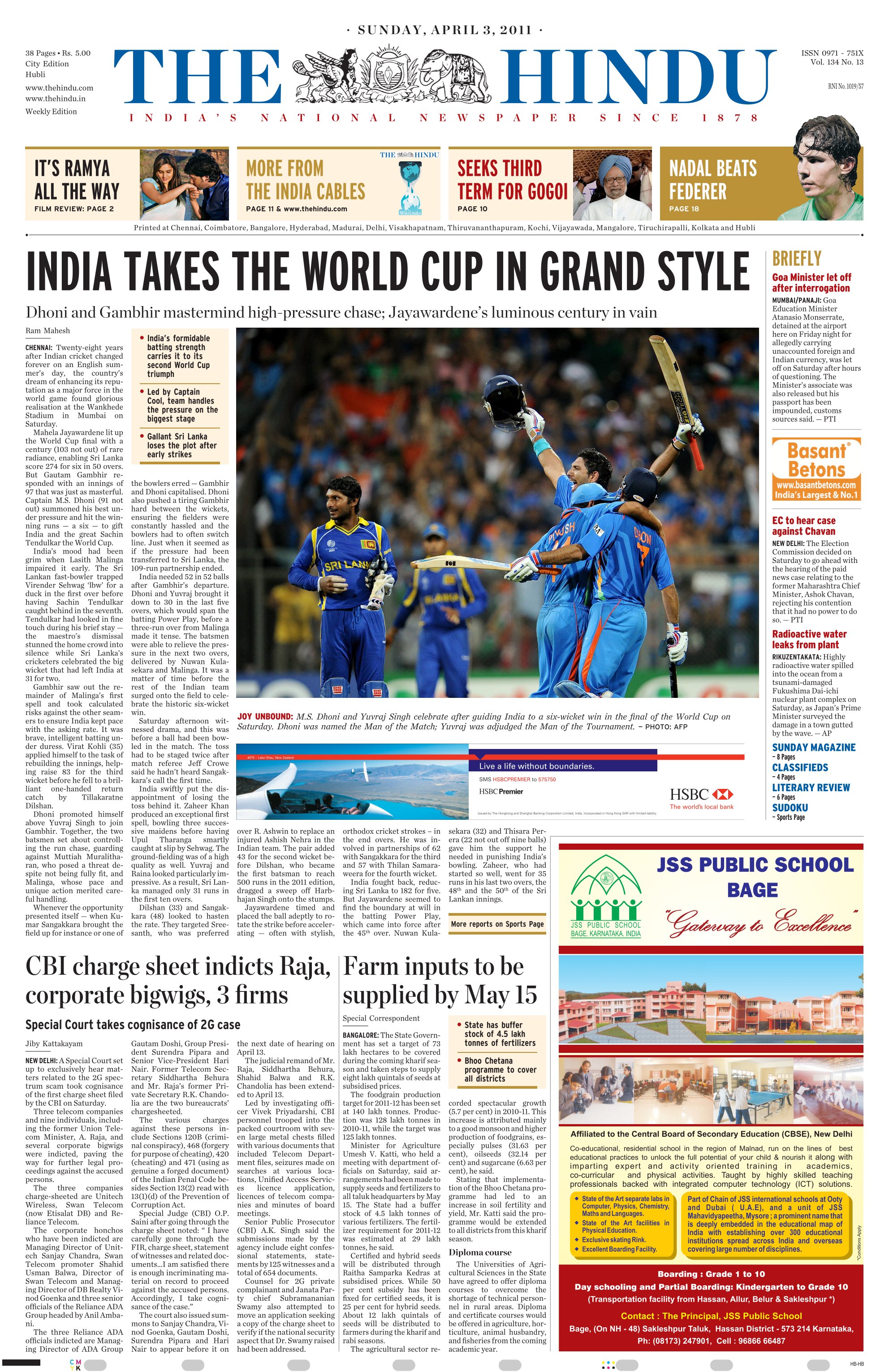 03 April 2011 India lifts Cricket world cup