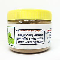 Gooseberry or Nellikai powder