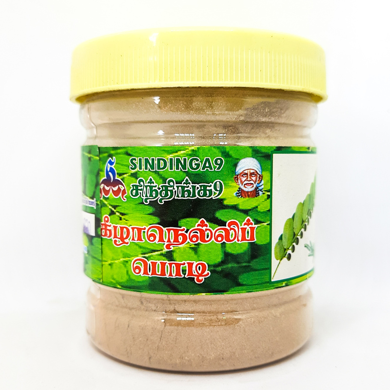 Keezhanelli powder