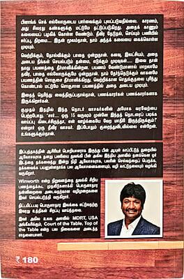 பிளாங் செக்