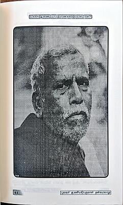 மக்கள் துணையோடு மரணத்தை வென்றேன்... புலவர் கு. கலியபெருமாள் தன் வரலாறு மக்கள் துணையோடு மரணத்தை வென்றேன்... புலவர் கு. கலியபெருமாள் தன் வரலாறு