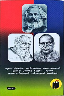 புதுமலர் புதுமலர்