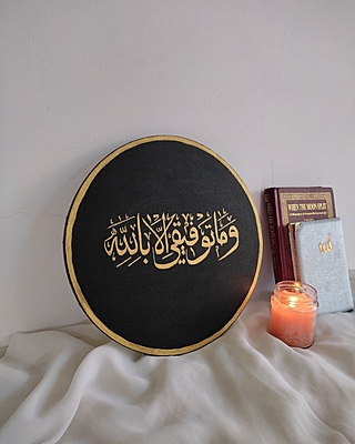 Tawfeeq - Success Canvas