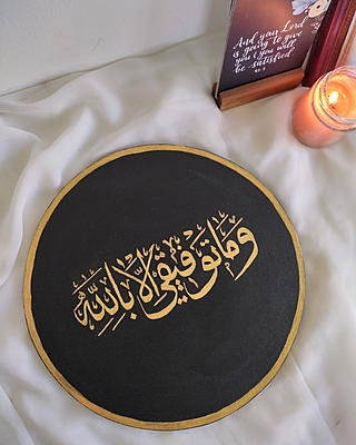 Tawfeeq - Success Canvas