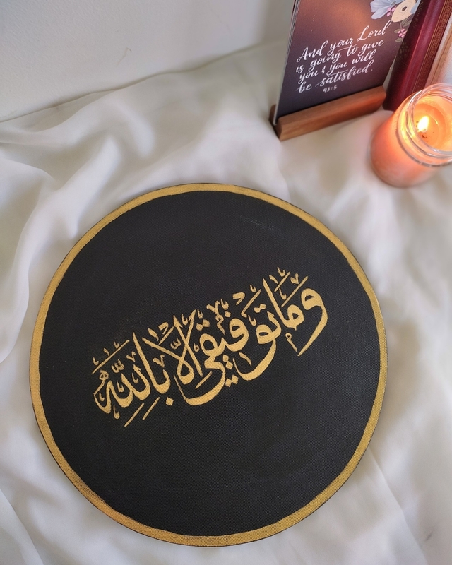 Tawfeeq - Success Canvas