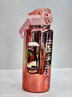 Chrome Finish 2 Ltr Motivational Bottle