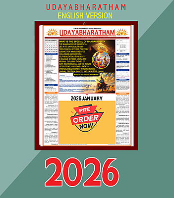 Udayabharatham English Calendar - 2025 (Dasavatharam series)