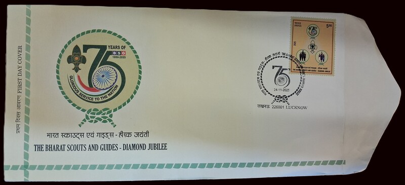 First Day Cover (Cancelled)