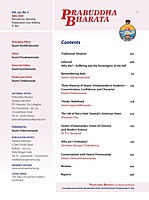 Prabuddha Bharata