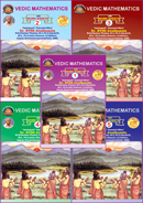 Vedic Mathematics (Theory & Work Books-Set of 5 Books)