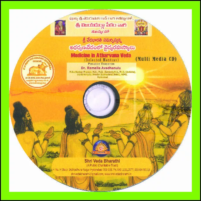 Atharva Veda Samhita -Moolam