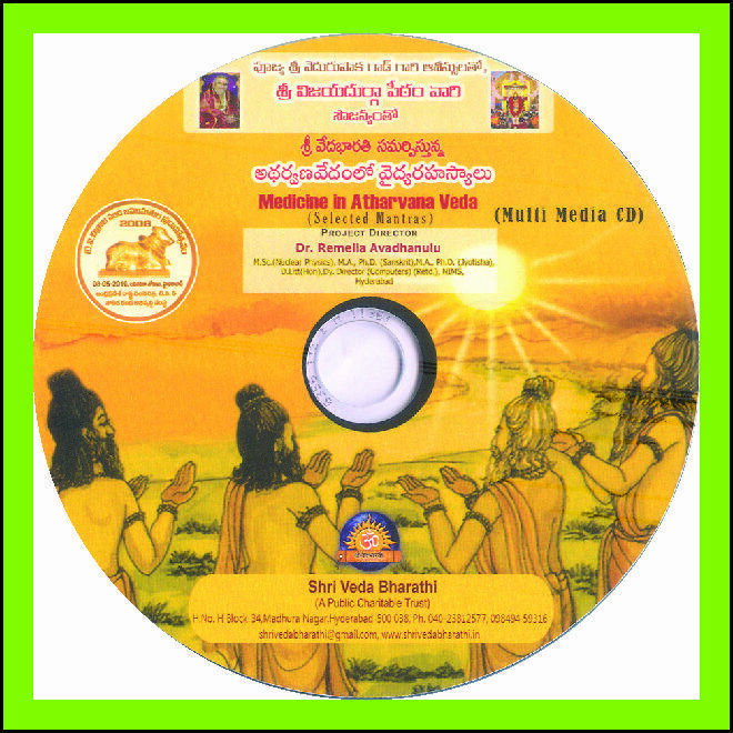 Atharva Veda Samhita -Moolam