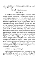 వేదగణితం, లీలావతిగణితం, పావులూరి గణితం Vedic Mathmatics, Lilavathi Ganitham & Paavuluri Ganitham