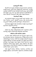 వేదగణితం, లీలావతిగణితం, పావులూరి గణితం Vedic Mathmatics, Lilavathi Ganitham & Paavuluri Ganitham