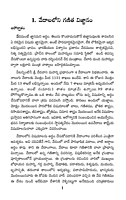 వేదగణితం, లీలావతిగణితం, పావులూరి గణితం Vedic Mathmatics, Lilavathi Ganitham & Paavuluri Ganitham