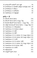 వేదగణితం, లీలావతిగణితం, పావులూరి గణితం Vedic Mathmatics, Lilavathi Ganitham & Paavuluri Ganitham